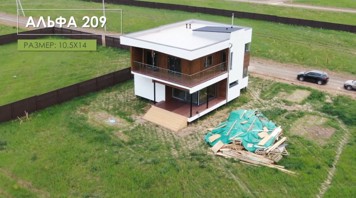 Каркасный современный ДОМ АЛЬФА от компании Технология