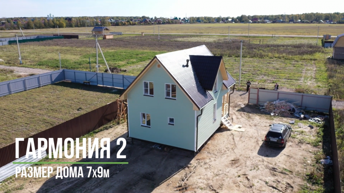 Отзыв и обзор дома Гармония 2К 7х9 от компании Технология