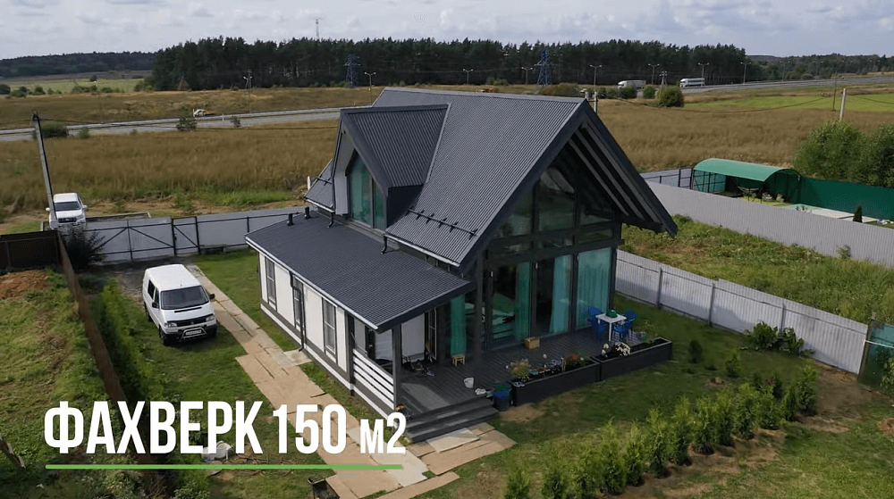  Отзыв о доме Фахверк от компании Технология.