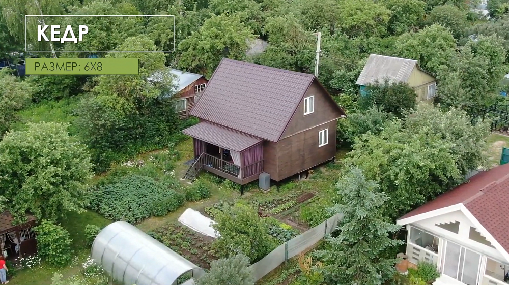 Отзыв дом КЕДР 6Х8 от компании Технология