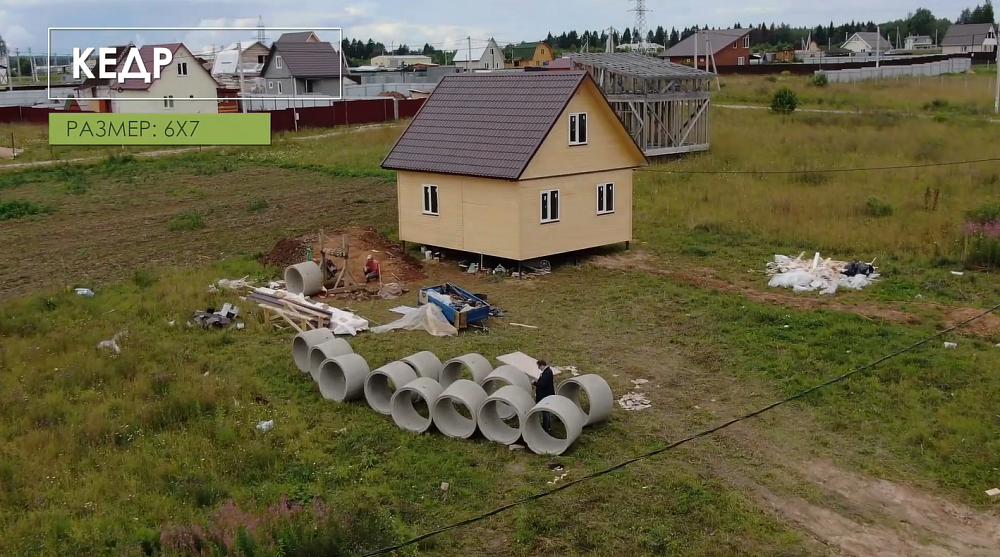 Отзыв каркасный дом "КЕДР 6Х7" от компании Технология