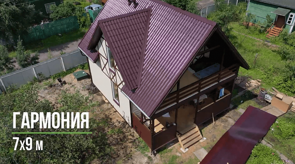 Отзыв о доме Гармония от компании Технология.