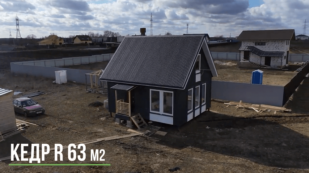 Отзыв о доме Кедр R от компании Технология.