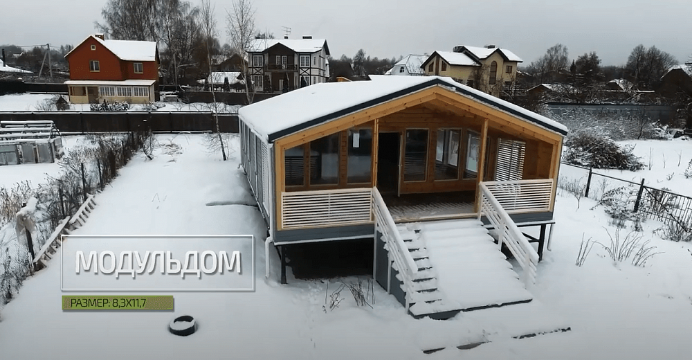 Компания "Технология". МодульДом 8,3х11,7 отзыв клиента