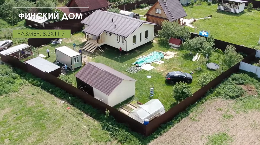 Отзыв "ФИНСКИЙ ДОМ" от компании Технология