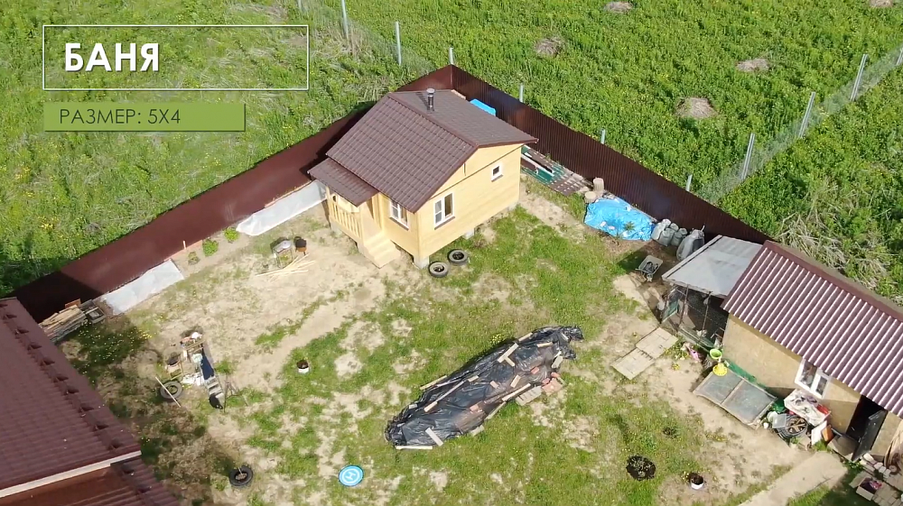 Отзыв БАНЯ 4х5 от компании "Технология"