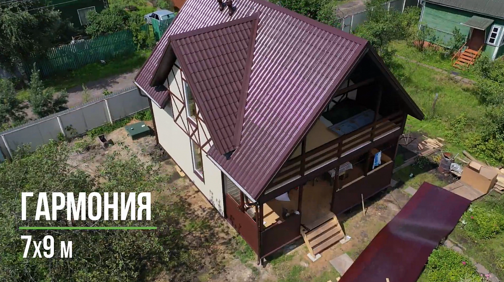 Отзыв о доме Гармония от компании Технология