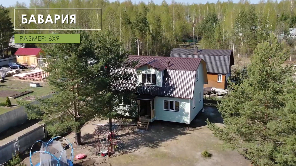 Отзыв дом БАВАРИЯ 6х9 от компании "Технология"
