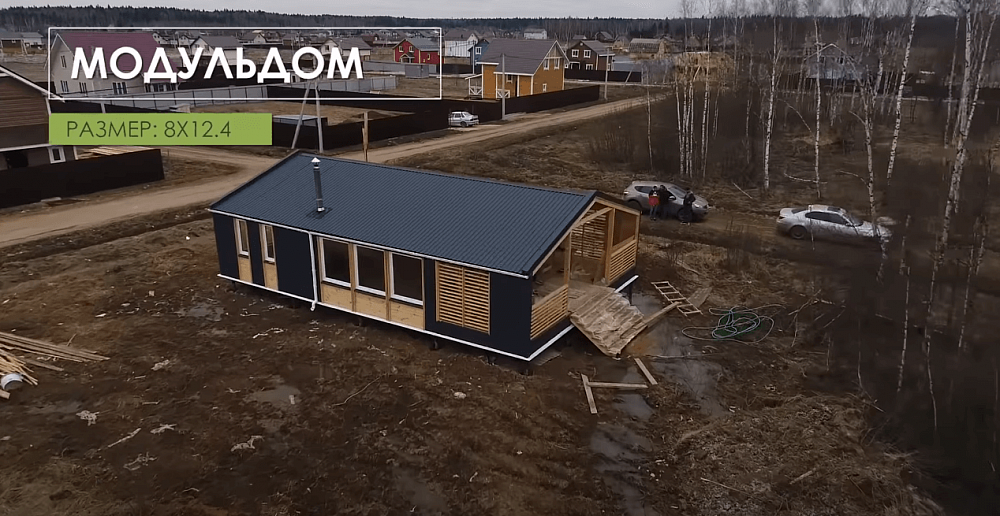 Отзыв МодульДом 8x12,4 от компании Технология
