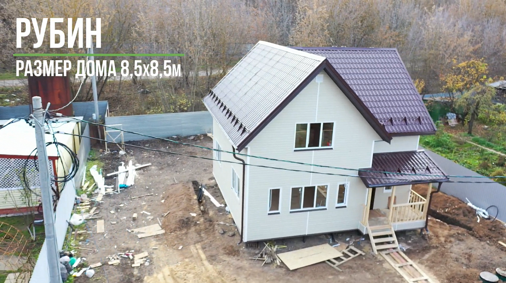 Отзыв о доме Рубин 8,5x8,5 от Компании Технология