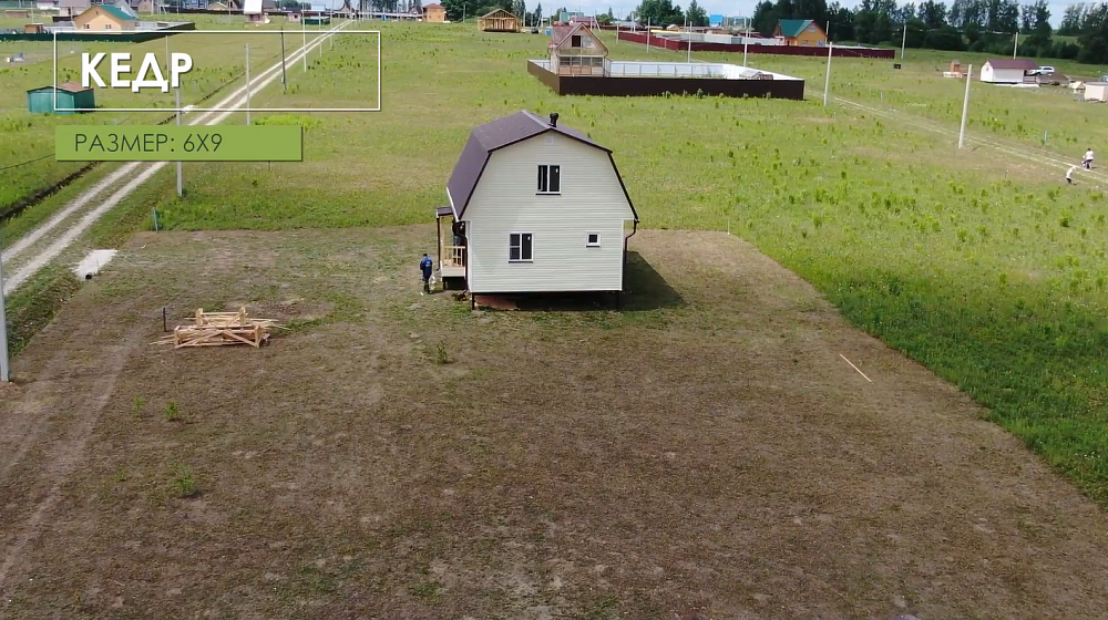 Отзыв дом КЕДР 6Х9 от компании Технология