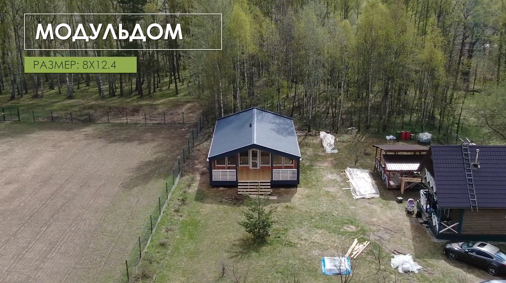 Отзыв МОДУЛЬДОМ от компании "Технология"