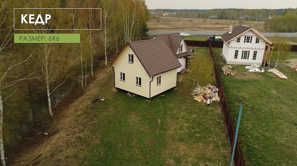 Отзыв дом "КЕДР 6х6" компании Технология