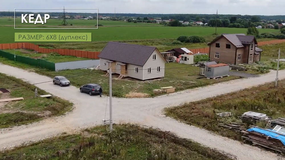 Отзыв каркасный дом "КЕДР 6х8 ДУПЛЕКС" от компании Технология