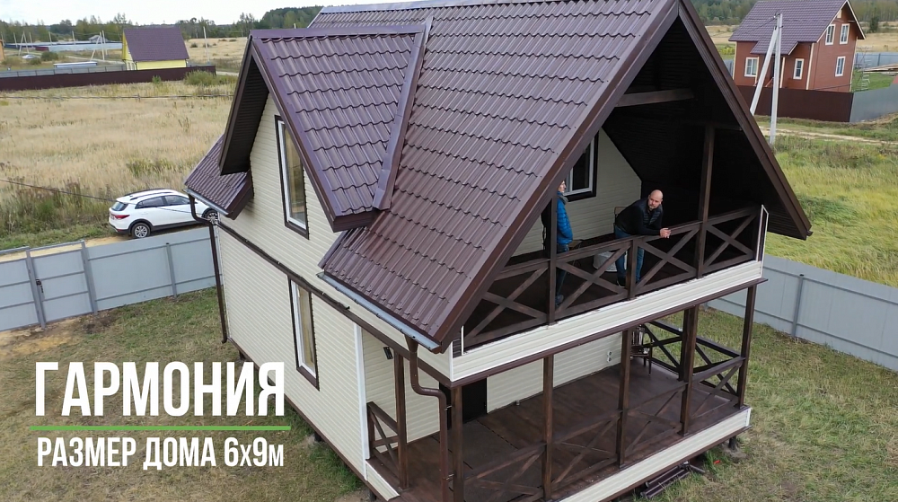 Отзыв о доме Гармония 6x9