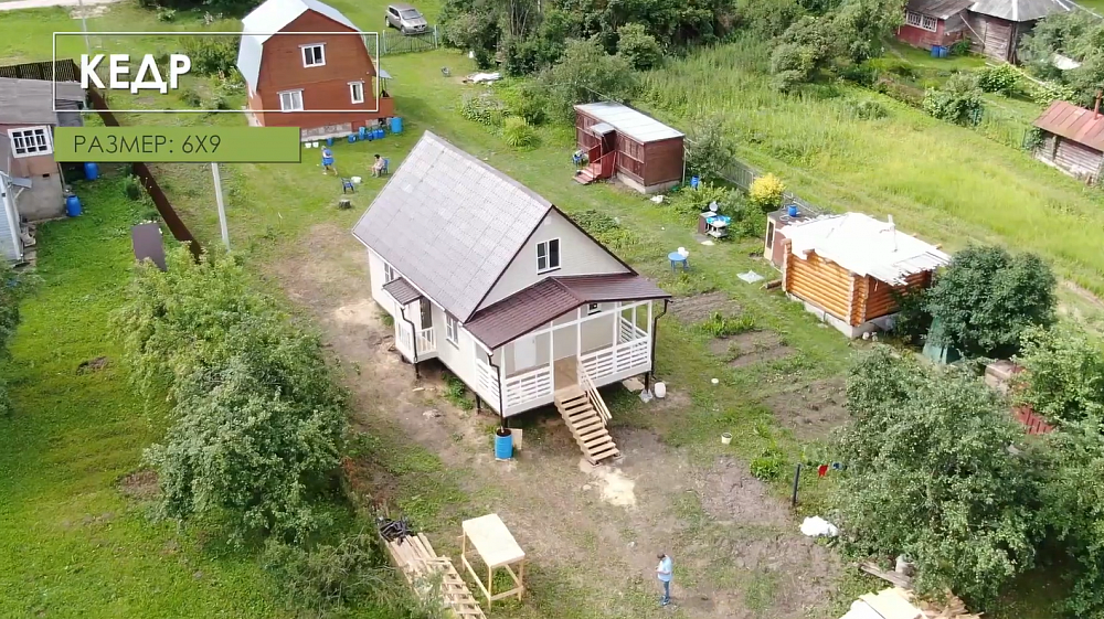 Отзыв каркасный дом "КЕДР 6Х9" от компании Технология